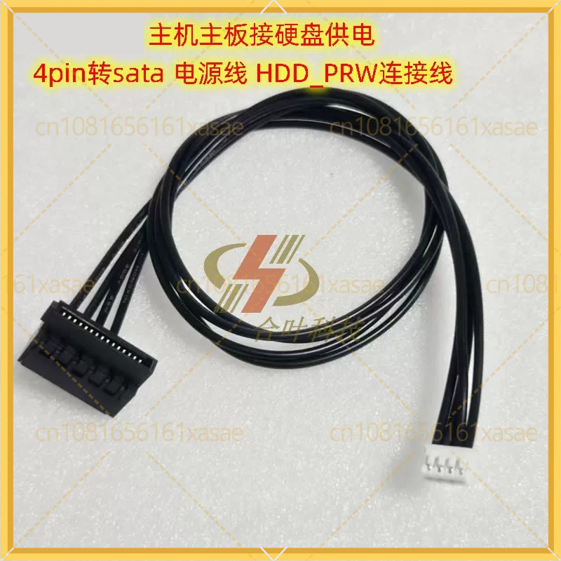 2 個 ASUS マザーボード HDD_PRW 4Pin か - Sata Ssd のレビューと価格