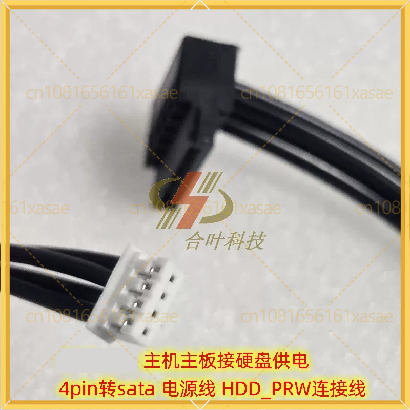 2 個 ASUS マザーボード HDD_PRW 4Pin か - Sata Ssd のレビューと価格